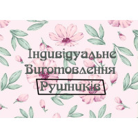 Рушники для готелів оптом
